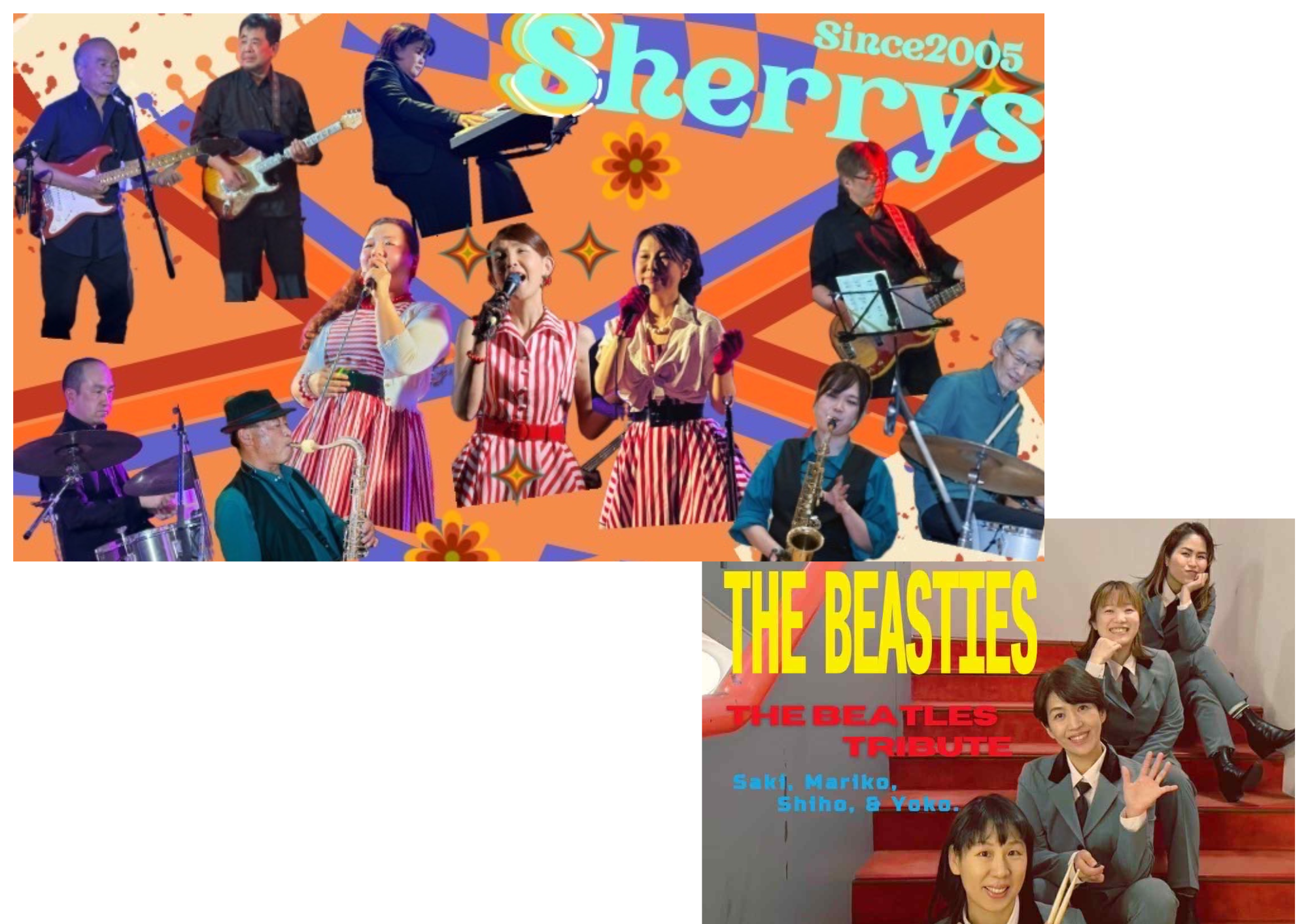 シェリーズ  ／  ビースティーズ