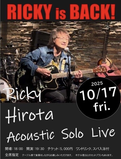 RICKY廣田のビートルズナイト　（チケット5,000円）