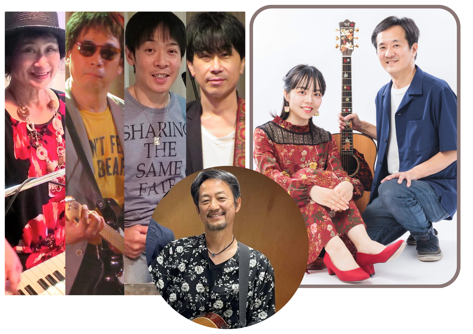 健康バンド ／ 星屑俱楽部 ／ 浩太郎