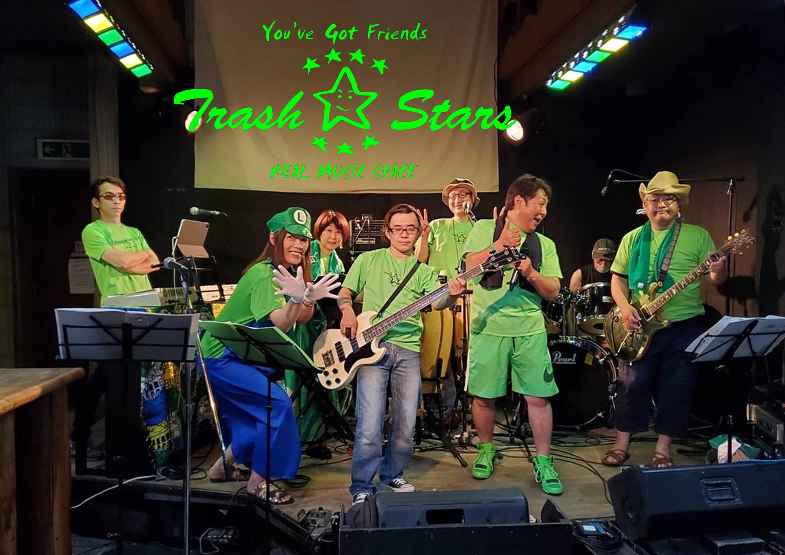 トラッシュ★スターズ