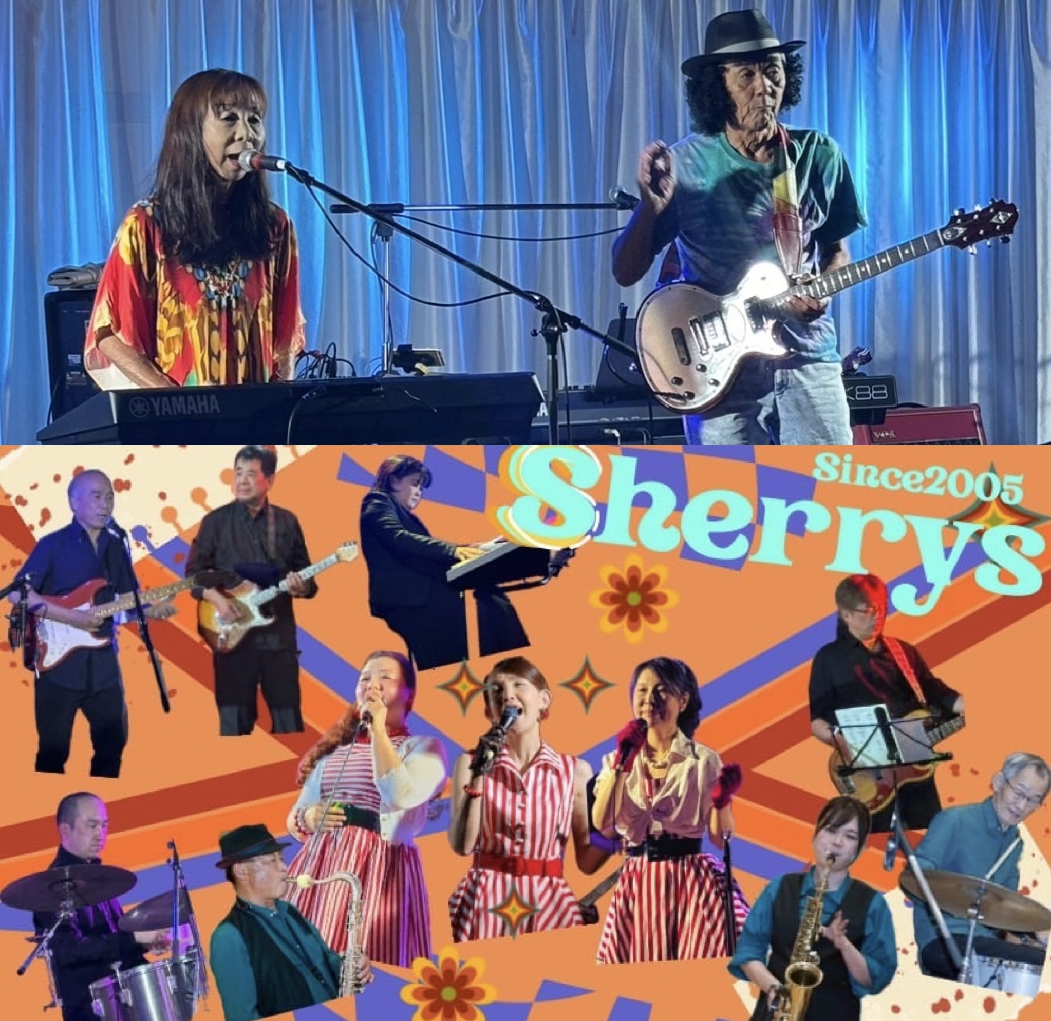 シェリーズ／エターナルウィング