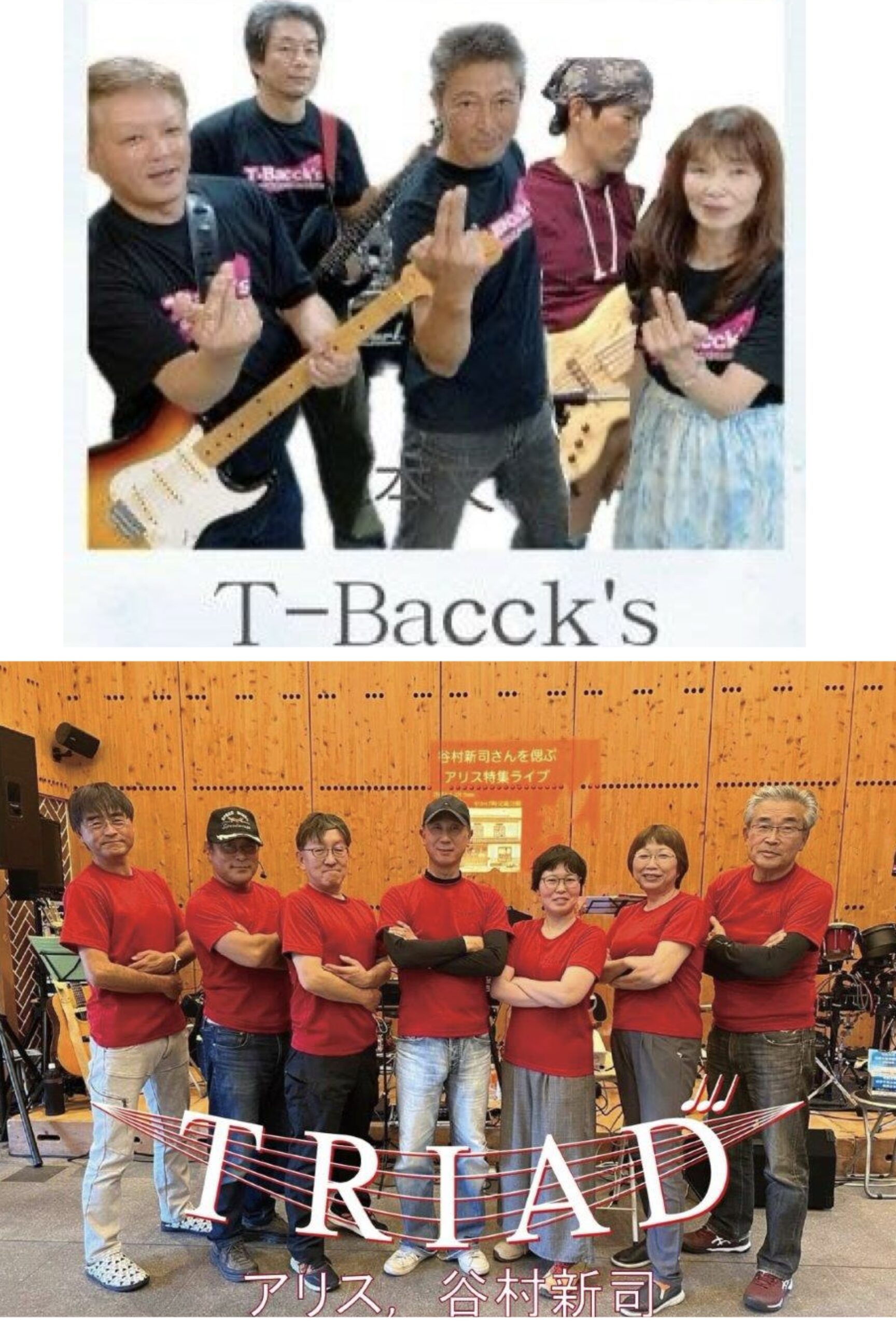 TRIAD／T-Bacck’ｓ