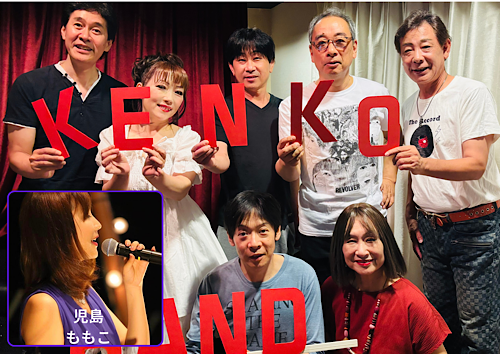 健康バンドwithキティ＆シオン  スペシャルゲスト児島もも子