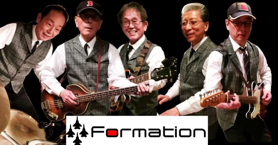 フォーメーション