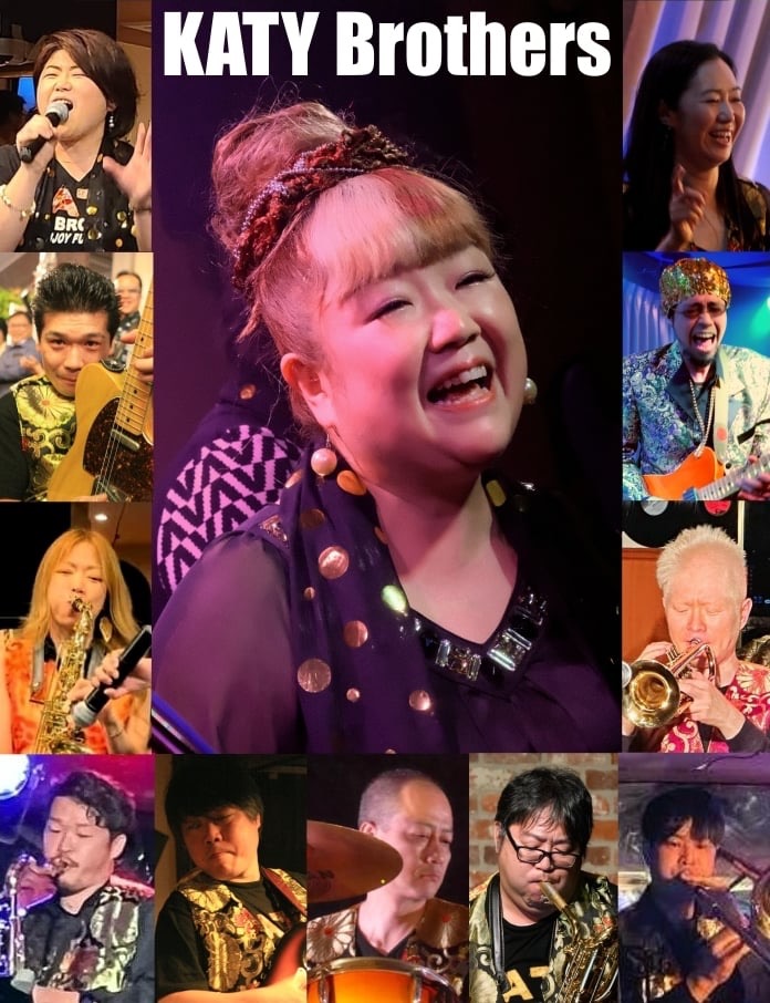 KATY BROTHERS